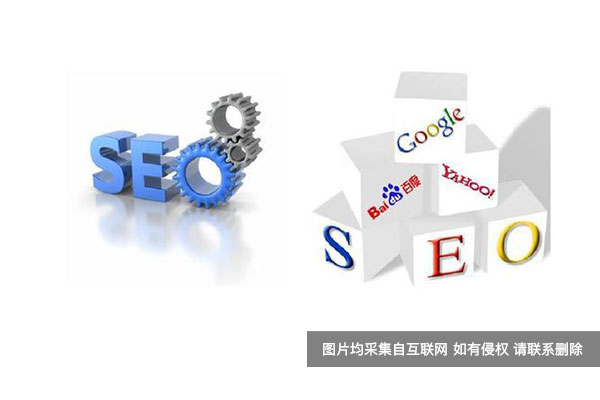 没人不要知晓的:北京seo推广服务商当下还能有那样很前的观点!
