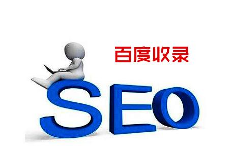 SEO联盟