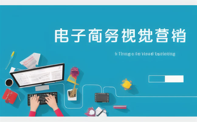 探索封丘营销网站搭建收费的实用指南，助您提升业务价值