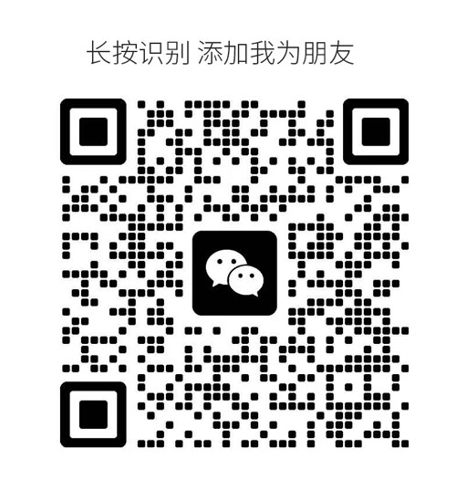 客服微信二维码