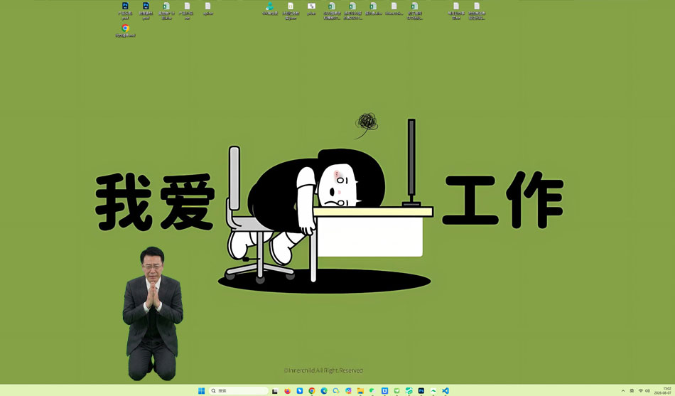 恶搞领导 恶搞老板桌宠案例