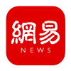 网易号